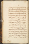 Panji Marabangun, British Library (Or 15026), 1861, #1040: Citra 3 dari 8