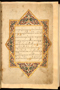 Panji Jayakusuma, British Library (MSS Jav 68), 1805, #1041: Citra 2 dari 8