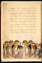 Panji Jayakusuma, British Library (MSS Jav 68), 1805, #1041: Citra 7 dari 8