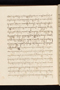 Sêrat Wiwaha, British Library (Add MS 12322), 1805, #1047: Citra 4 dari 6