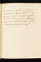 Sêrat Wiwaha, British Library (Add MS 12322), 1805, #1047: Citra 6 dari 6